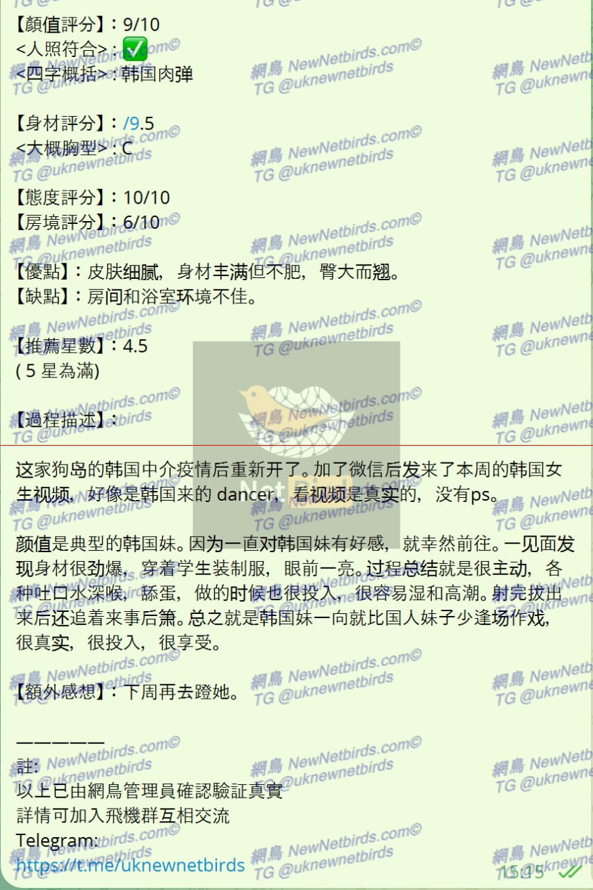 戰號 244 2.jpg